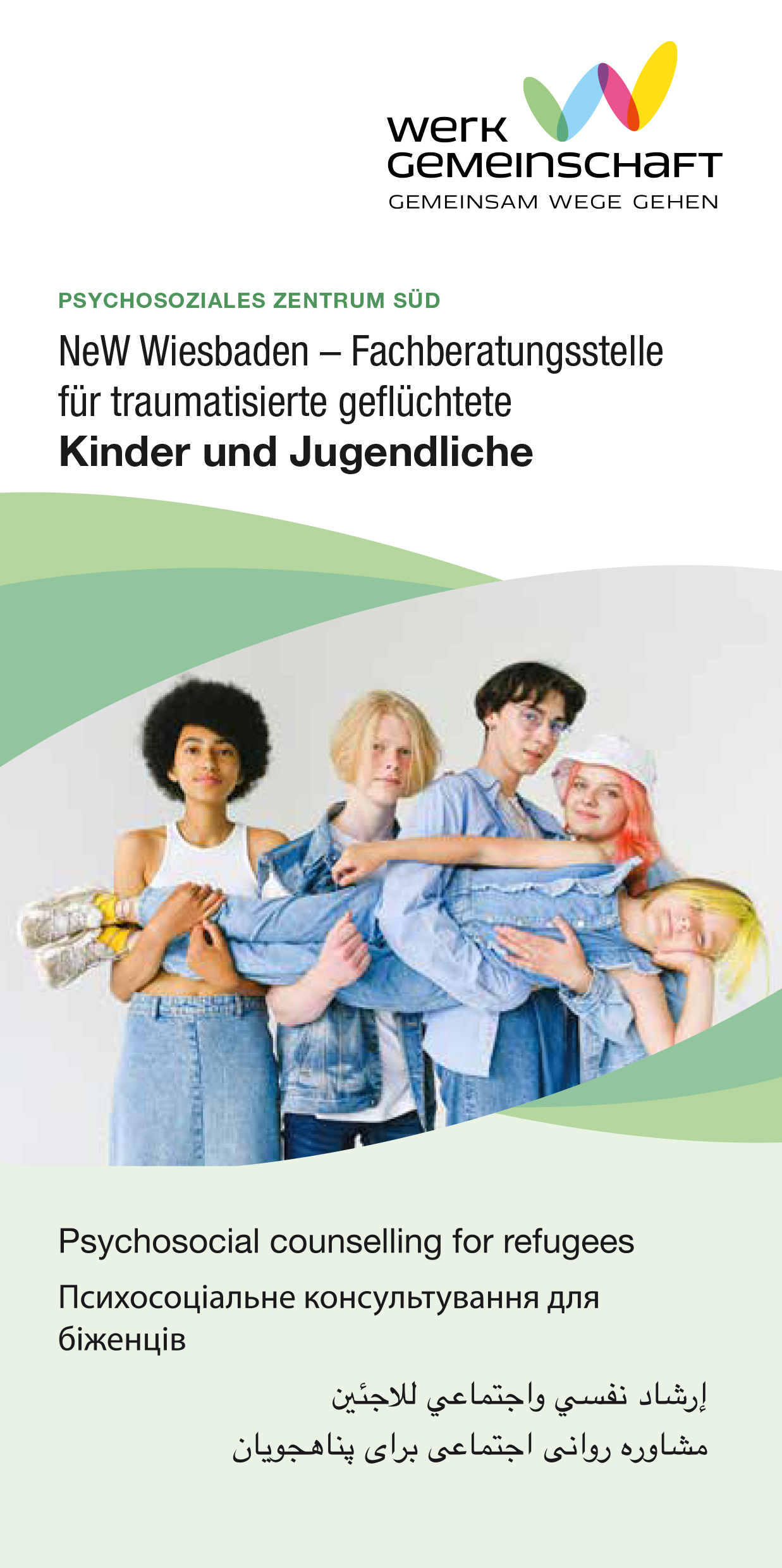 New_Flyer _Fachberatung Kinder und Jugendliche